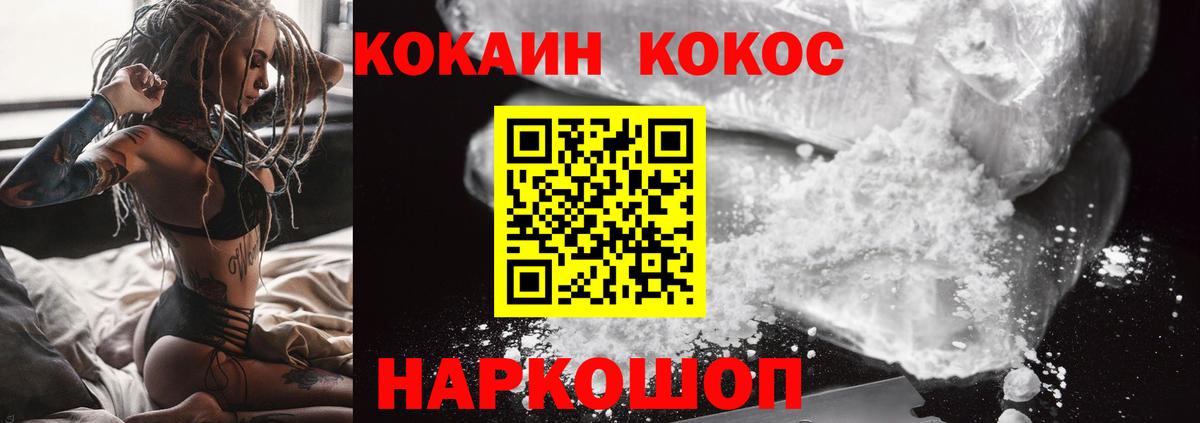 Cocaine Боливия Губкин