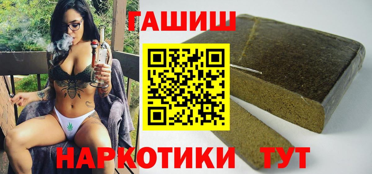 ГАШ убойный Губкин