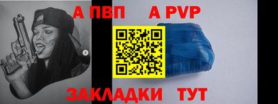 синтетический гашиш Кулебаки