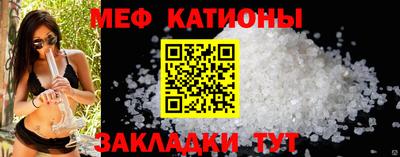mdma Кунгур
