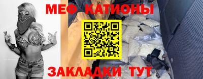 mdma Кунгур