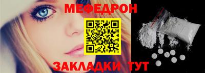 спайс Кумертау