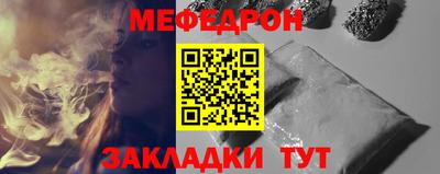 спайс Кумертау