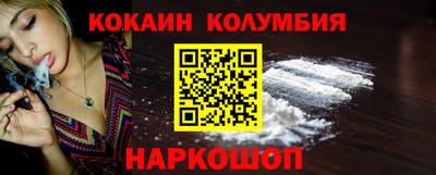 синтетический гашиш Кулебаки
