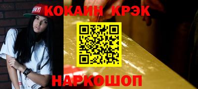 синтетический гашиш Кулебаки