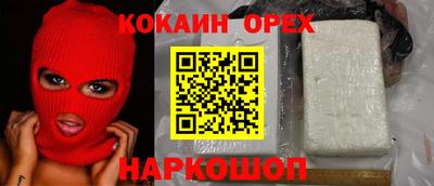 спайс Кумертау