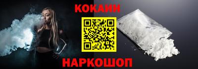 синтетический гашиш Кулебаки