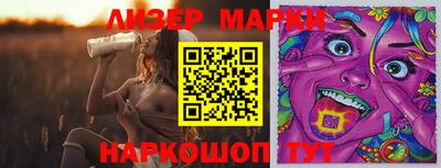 синтетический гашиш Кулебаки