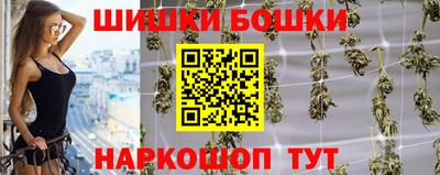 синтетический гашиш Кулебаки