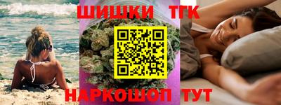 спайс Кумертау