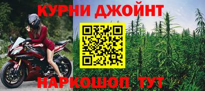 синтетический гашиш Кулебаки