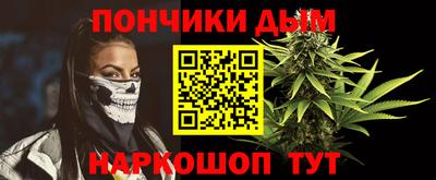 синтетический гашиш Кулебаки