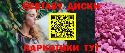 спайс Кумертау