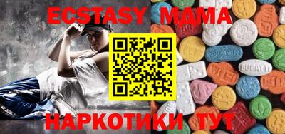 mdma Кунгур