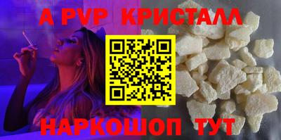 синтетический гашиш Кулебаки