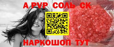 mdma Кунгур
