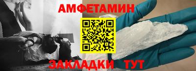 спайс Кумертау