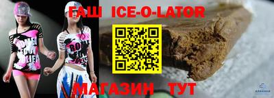 синтетический гашиш Кулебаки