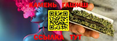 спайс Кумертау