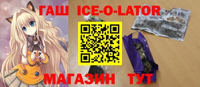 синтетический гашиш Кулебаки