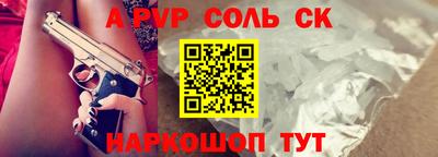 спайс Кумертау