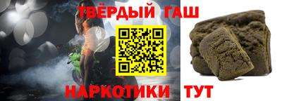 синтетический гашиш Кулебаки