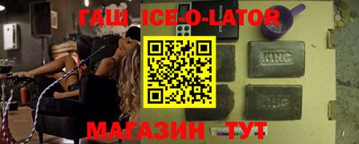 синтетический гашиш Кулебаки