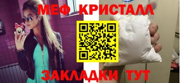 mdma Кунгур