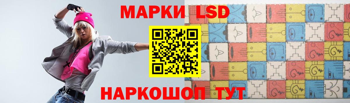 LSD-25 экстази кислота  KRAKEN ONION  ЛСД экстази  Губкин  LSD-25 экстази кислота  Вход с VPN 