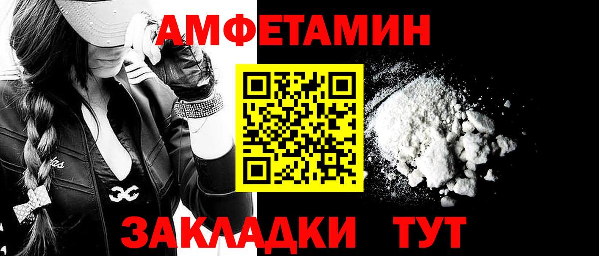 Метамфетамин витя Губкин