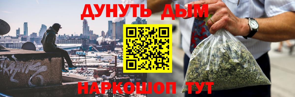 Шишки марихуана тримм Губкин